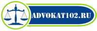 Advokat102.ru, юридическая компания