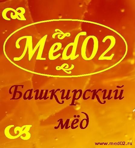 Med02, Продажа продуктов пчеловодства